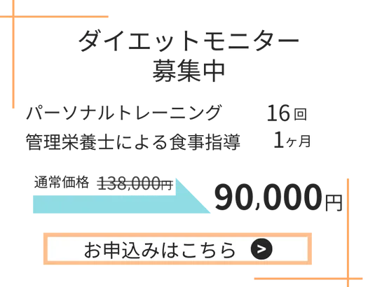バナーボタン