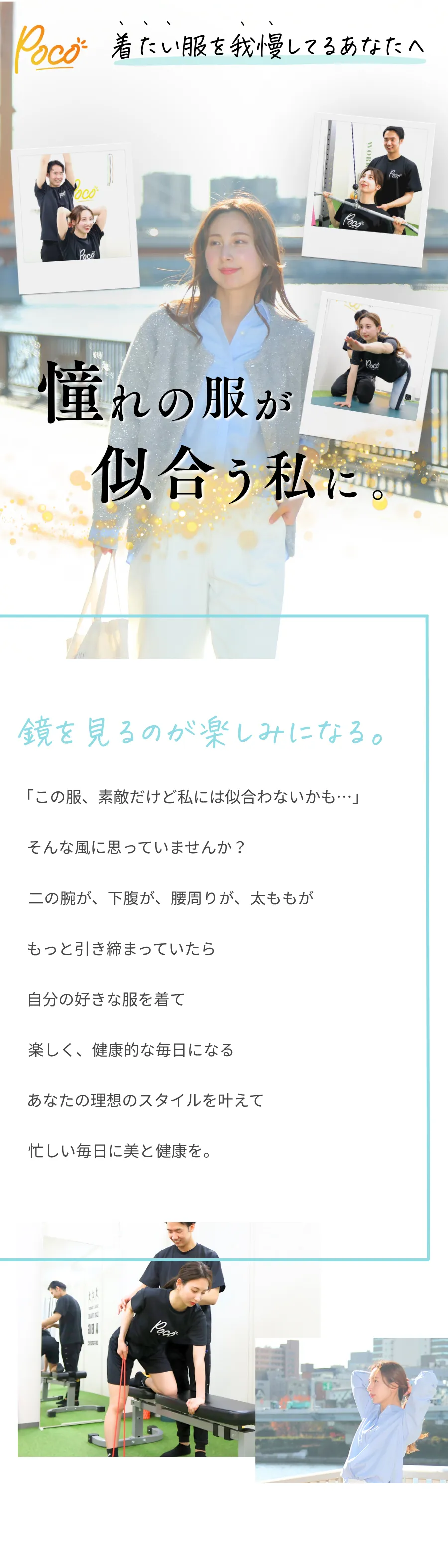 メインビジュアル